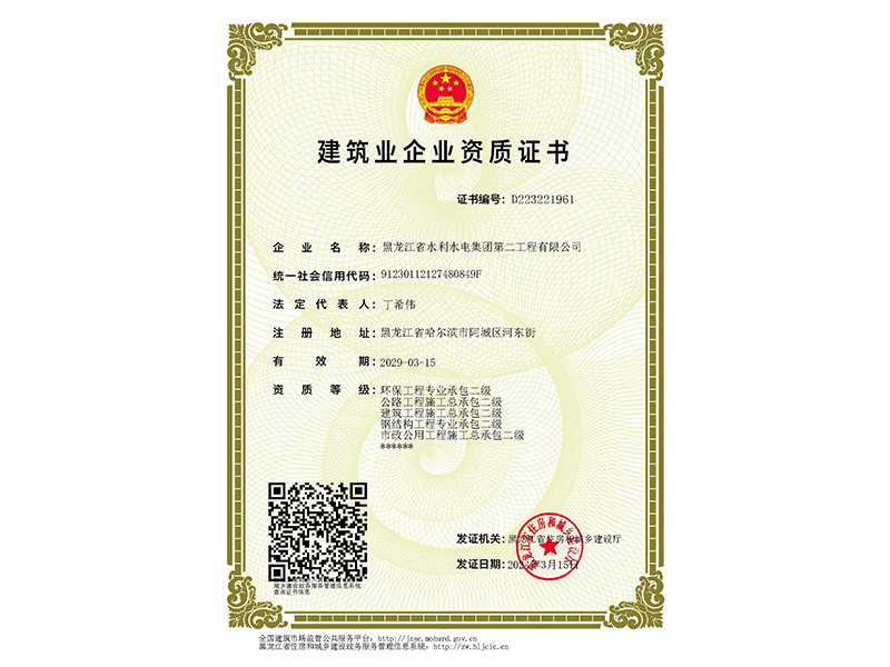 環(huán)保 公路 建筑 鋼結(jié)構 市政二級